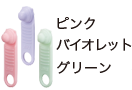 ブルー